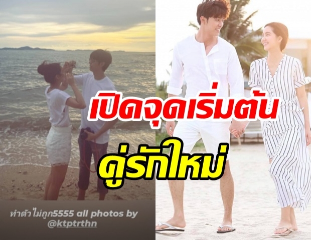  เปิดจุดเริ่มต้น!  ก็อต -ริชชี่ จากแฟนคลับในวันนั้น สู่แฟนครับในวันนี้!