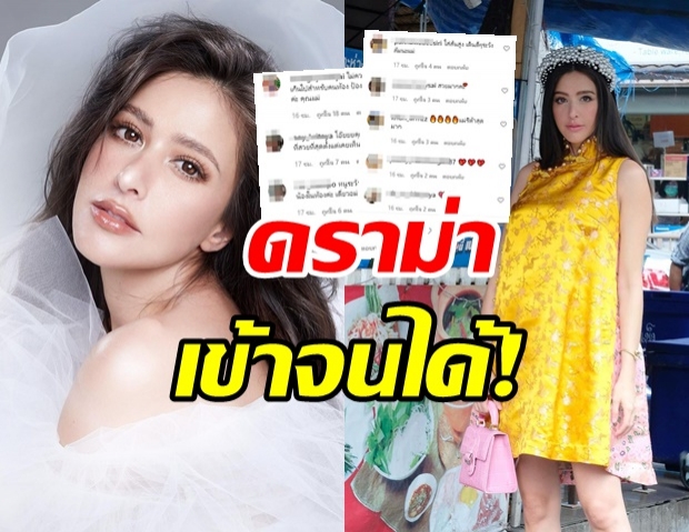  ศรีริต้า อุ้มท้องโต 8 เดือนในชุดกี่เพ้า ไม่วายหลับโดนดราม่า