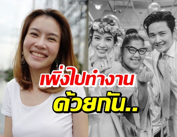 ไบรท์ พิชญทัฬห์ สุดเศร้า...เล่าเหตุการณ์วันสุดท้ายที่ได้เจอ พี่วิ