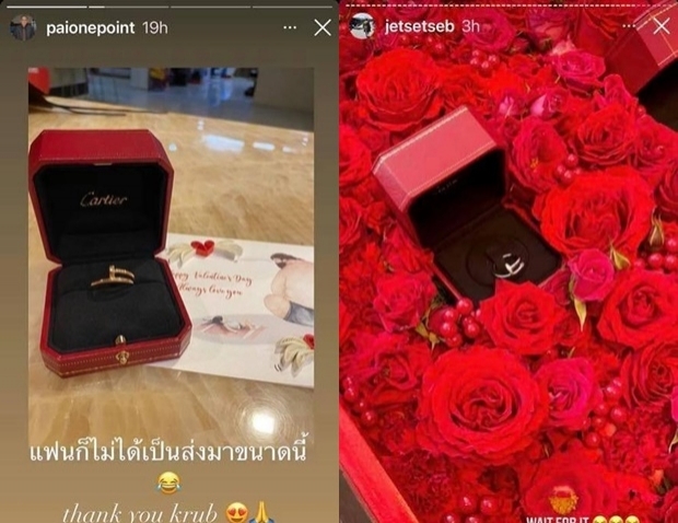 แอร์ ภัณฑิลา พูดแล้ว!! ดิว-เซบาสเตียน เลิกจริงไหม?