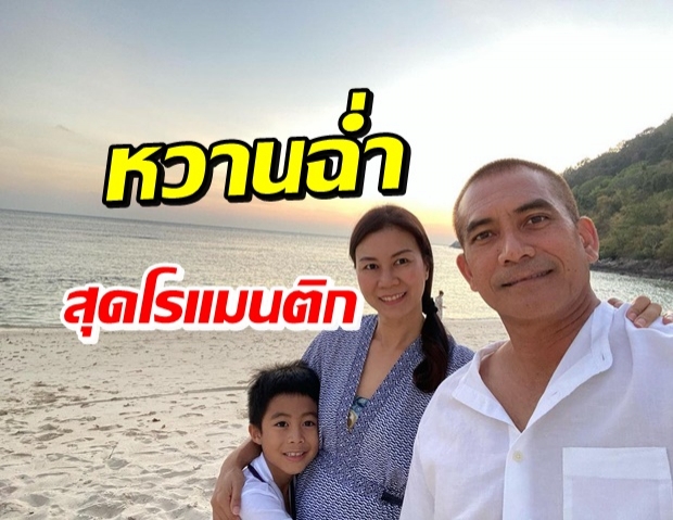 ส่องโมเมนต์ ผู้พันเบิร์ด-ปาล์ม ฉลองรัก 10 ปี โพสต์สุดซึ้ง โชคดีได้มาเจอกัน