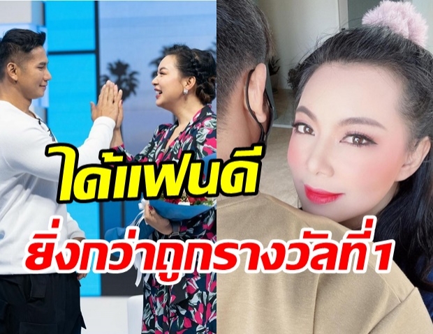 ก๊อต ตอบแบบนี้ทำคนโสดตายสนิท! ทำไมให้ที่ดินเป็นของขวัญ บุ๋ม