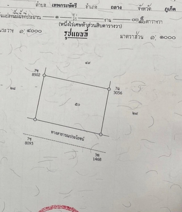 ก๊อต ตอบแบบนี้ทำคนโสดตายสนิท! ทำไมให้ที่ดินเป็นของขวัญ บุ๋ม