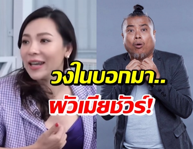 หูผึ่ง! ต้นหอม ตอบความสัมพันธ์ ป๋อง วงในเม้าท์เป็นผู้ชายคนแรก?