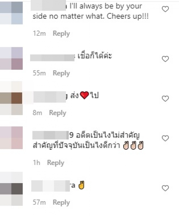 เปิดประโยคเด็ดจากโพสต์ เต้ วิทย์สรัช หลังถูกลือกับ “น้องนาย”