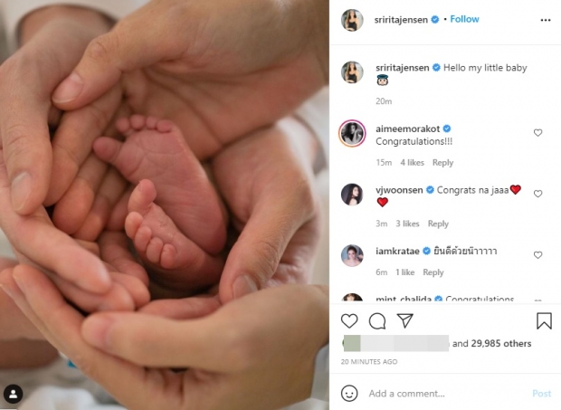 คลอดแล้ว! ลูกชายคนแรก ศรีริต้า-กรณ์ แห่ร่วมยินดีสนั่นโซเชียล