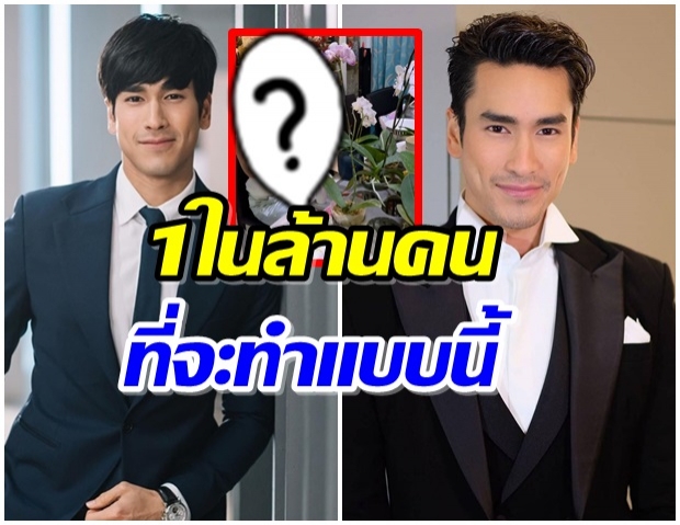 แม่แก้ว เผยกิจกรรมยามว่างของ ณเดชน์ ที่ผู้ชายน้อยคนจะทำแบบนี้(คลิป)