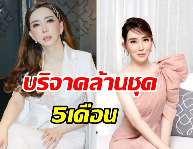 แอน จักรพงษ์ ช่วยโควิด แจกข้าว-น้ำ 1 ล้านชุด เป็นเวลา 5 เดือน