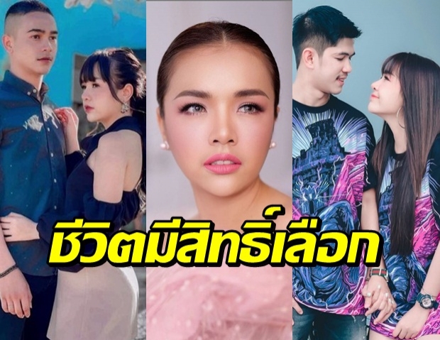 ไม่ปิดบังแฟนคลับ! เจนนี่ เคลียร์ชัดปมรักเก่า-ใหม่ เหตุวิวาห์ล่ม