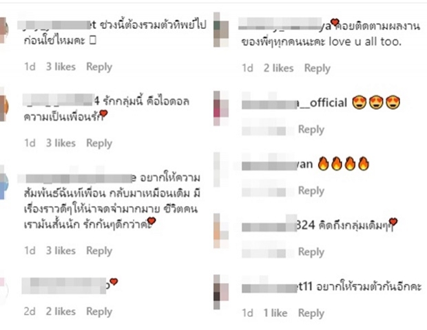 แห่คอมเมนต์รัวๆ เมย์ พิชญ์นาฏ โพสต์คลิปนี้ จะมีข่าวดีอะไรหรือเปล่า?