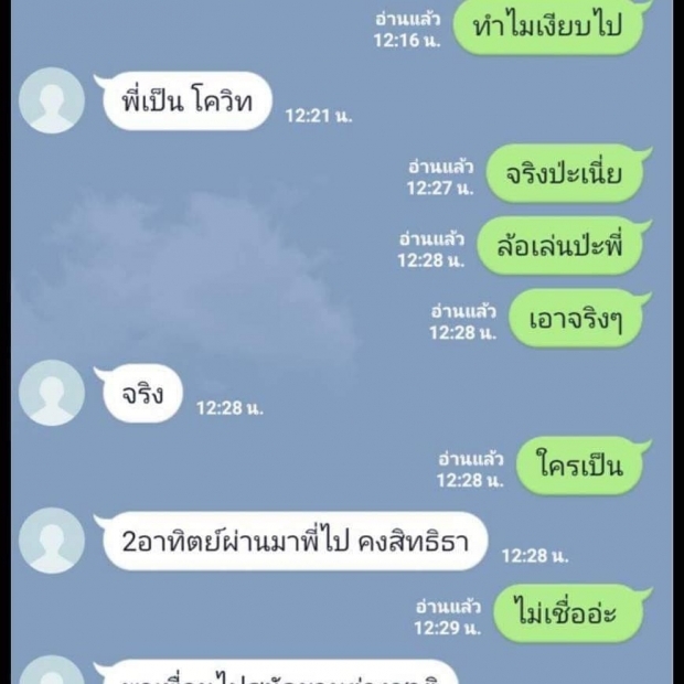 ไม่ไหวแล้ว! เปิดใจ หนุ่ม ศรราม ลั่น อดีตภรรยาบอก ไม่ต้องการลูก!