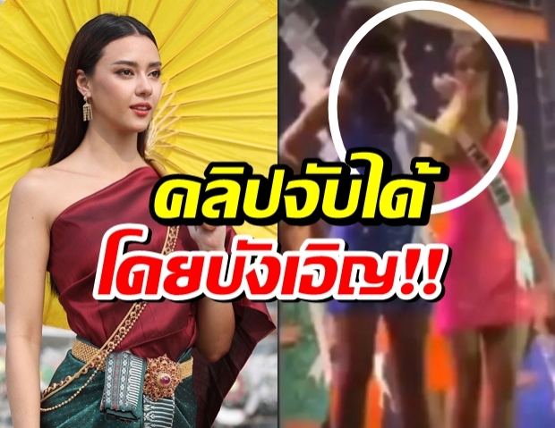 ซีนห้ามกระพริบตา มิสอินเดีย ลูบหน้า อแมนด้า คลิปจับได้จังๆ