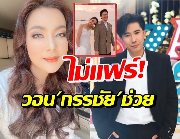 บุ๋ม ปนัดดา พูดถึง กรรชัย วอนร่วมเป็นพยานคดี อาบี-นก 