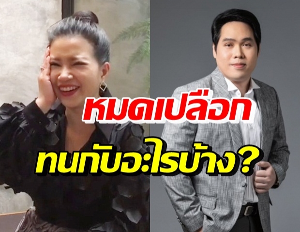 “จิตดี” 7 ปีต้องทนอะไรกับ “พุทธ” เคยคิดจะลาออกวันละร้อยรอบ