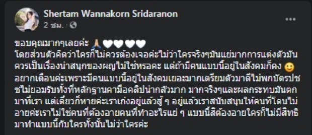 ไอดอลสาวเกิร์ลกรุ๊ปชื่อดัง กรี๊ดลั่นห้าง! ถูกมือดี แอบถ่ายใต้กระโปรง