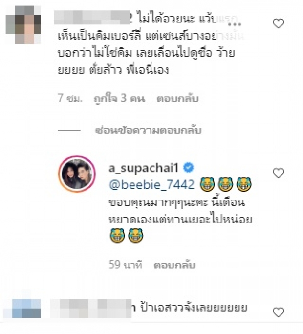  ขยี้ตารัวๆ ผู้จัดการดาราดัง เผยลุคใหม่ จนโดนทักนึกว่า คิมเบอร์ลี่