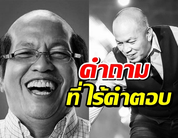 ลูกสาวอยากรู้ ถ้า “พ่อค่อม” ยังอยู่ จะพูดว่า?