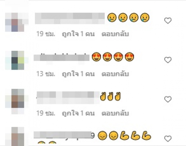 เงียบมานาน ไม่ทนแล้ว! “กวาง กมลชนก” โพสต์ถึง วัคซีนโควิด-19