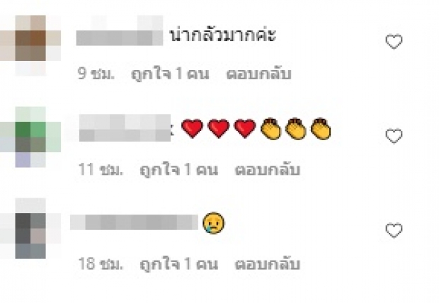 เงียบมานาน ไม่ทนแล้ว! “กวาง กมลชนก” โพสต์ถึง วัคซีนโควิด-19