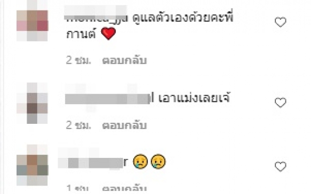 “กานต์ วิภากร” ประสบอุบัติเหตุ พ้อหนัก ซวยอะไรนักหนา