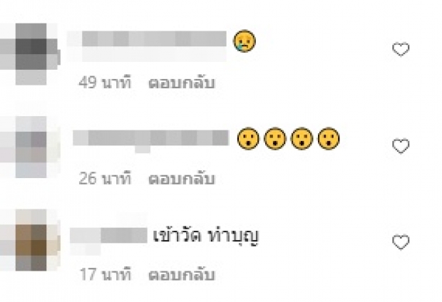 “กานต์ วิภากร” ประสบอุบัติเหตุ พ้อหนัก ซวยอะไรนักหนา