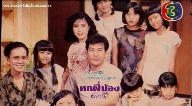 วงการบันเทิงเศร้า สูญเสียนักแสดงรุ่นใหญ่ ในวัย 75 ปี