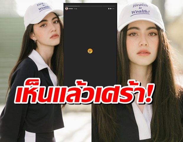  ใหม่ ดาวิกา กับ สถานการณ์การแพร่ระบาดของเชื้อโควิด19 