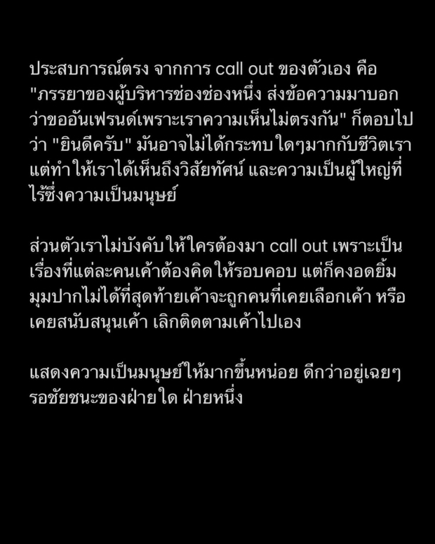 อ๊อฟ ปองศักดิ์ ฟาดกลับคนร้อนตัว ไม่สนใหญ่จากไหน พร้อมแลก!