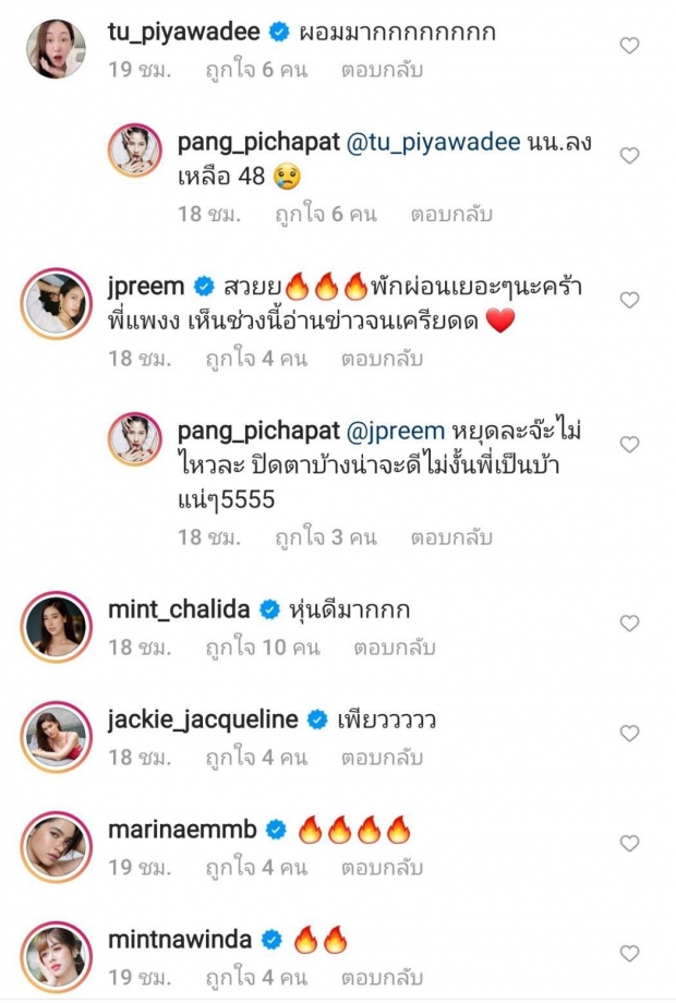 คนดังแตกตื่น! “นางร้ายหน้าสวย” อวดหุ่นสะบึ้ม แซ่บซี๊ดทำตาค้าง