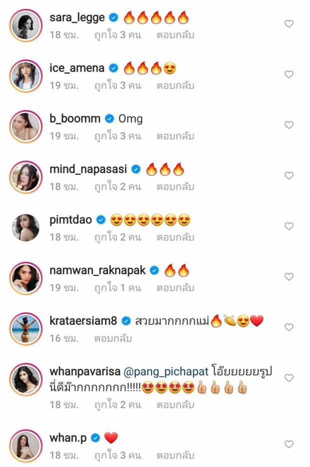 คนดังแตกตื่น! “นางร้ายหน้าสวย” อวดหุ่นสะบึ้ม แซ่บซี๊ดทำตาค้าง