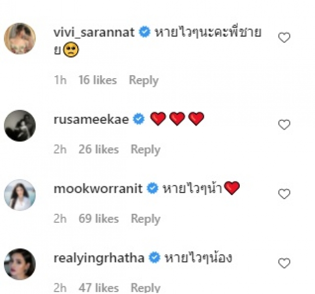 ดาราชายสุดฮอต ติดเชื้อโควิด คาดได้รับเชื้อมาจากที่ ?