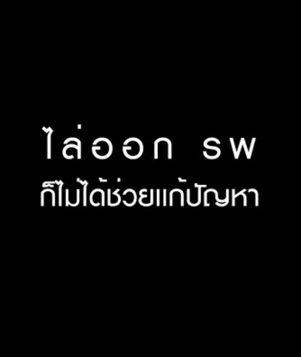 น้ำจิ้ม!มาแล้ว “ณวัฒน์” ปล่อยคลิปทีเซอร์หนีออกจากรพ.งานนี้เดือดแน่