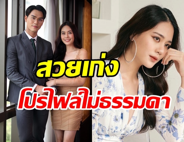 เปิดวาร์ปนางเอกใหม่ เจนนี่ ชยิสรา ดีกรีไทยซุปฯ ในละคร เกาะรักกลหัวใจ 