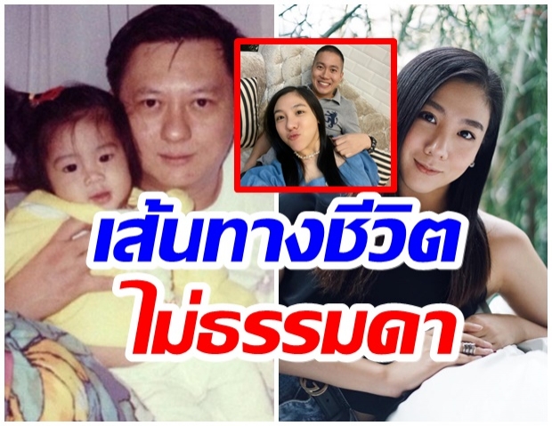 ส่องเส้นทางดาวของ ใบเตย ลูกสาวคนเดียวของนายตำรวจยศใหญ่ 