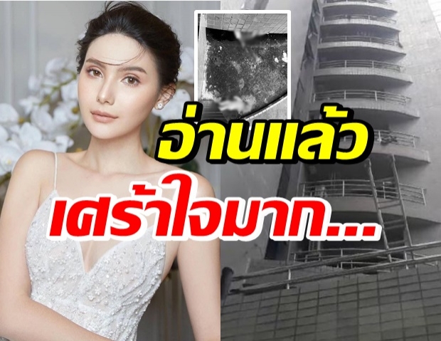 สาหัสมาก่อน! ซาร่า คาซิงกินี เผย ซึมเศร้าหลังคลอดมันสุดจริงๆ