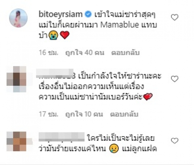 สาหัสมาก่อน! ซาร่า คาซิงกินี เผย ซึมเศร้าหลังคลอดมันสุดจริงๆ