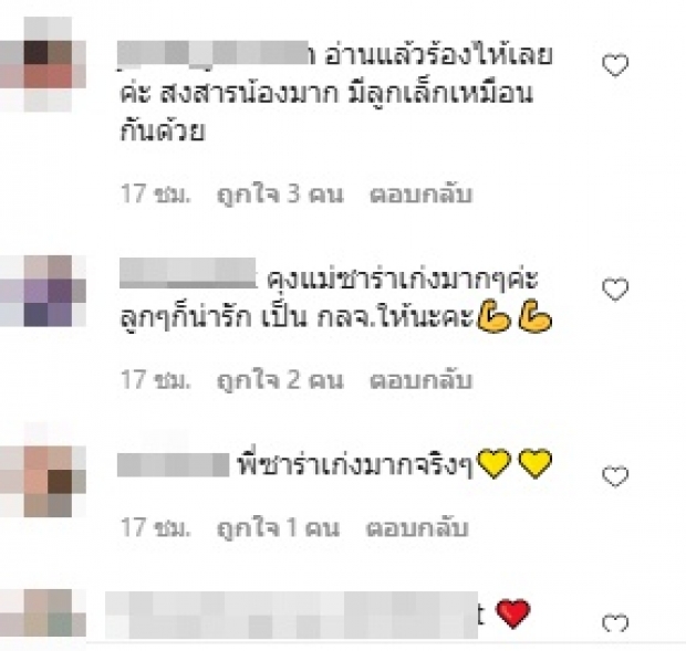 สาหัสมาก่อน! ซาร่า คาซิงกินี เผย ซึมเศร้าหลังคลอดมันสุดจริงๆ