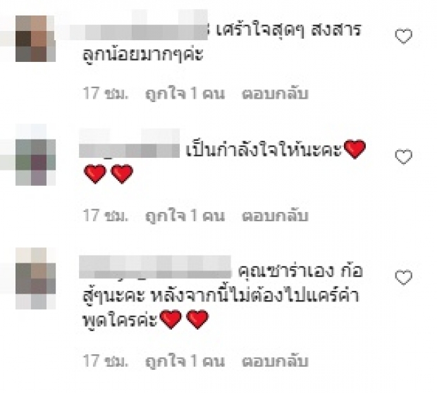 สาหัสมาก่อน! ซาร่า คาซิงกินี เผย ซึมเศร้าหลังคลอดมันสุดจริงๆ