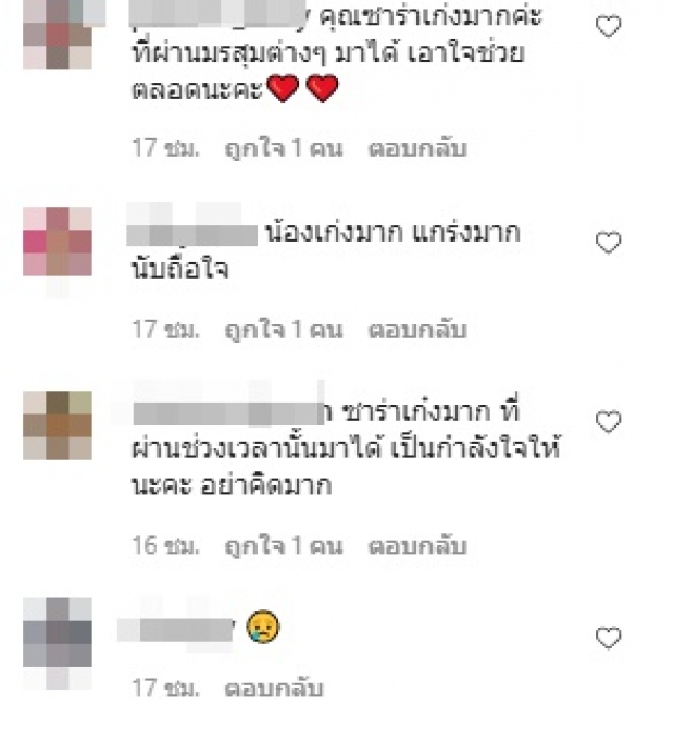 สาหัสมาก่อน! ซาร่า คาซิงกินี เผย ซึมเศร้าหลังคลอดมันสุดจริงๆ