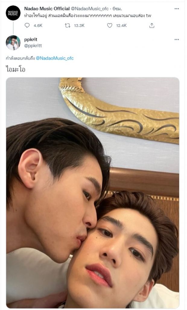  แฟนๆ ทั้งเอเชียฟินจนวูบ ช็อตหวานพีพีบิวกิ้นทำทวิตเตอร์แตก