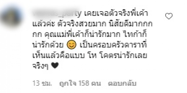 ชาวเน็ตการันตี นิวเคลียร์-ไทก้าตัวจริงเป็นแบบในคลิปนี้