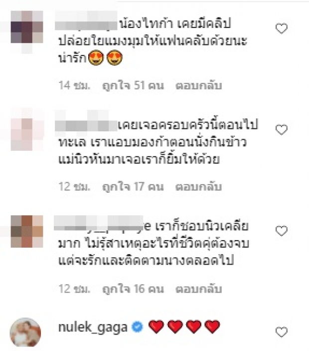 ชาวเน็ตการันตี นิวเคลียร์-ไทก้าตัวจริงเป็นแบบในคลิปนี้