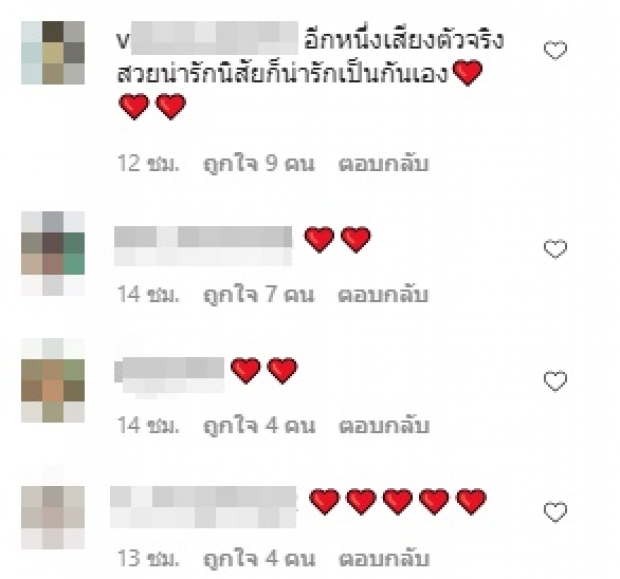 ชาวเน็ตการันตี นิวเคลียร์-ไทก้าตัวจริงเป็นแบบในคลิปนี้