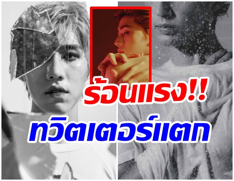 โซเชียลระอุ! พีพี เสิร์ฟลุคใหม่ โคฟเวอร์เพลงฮิตของศิลปินซุปตาร์คนนี้ 