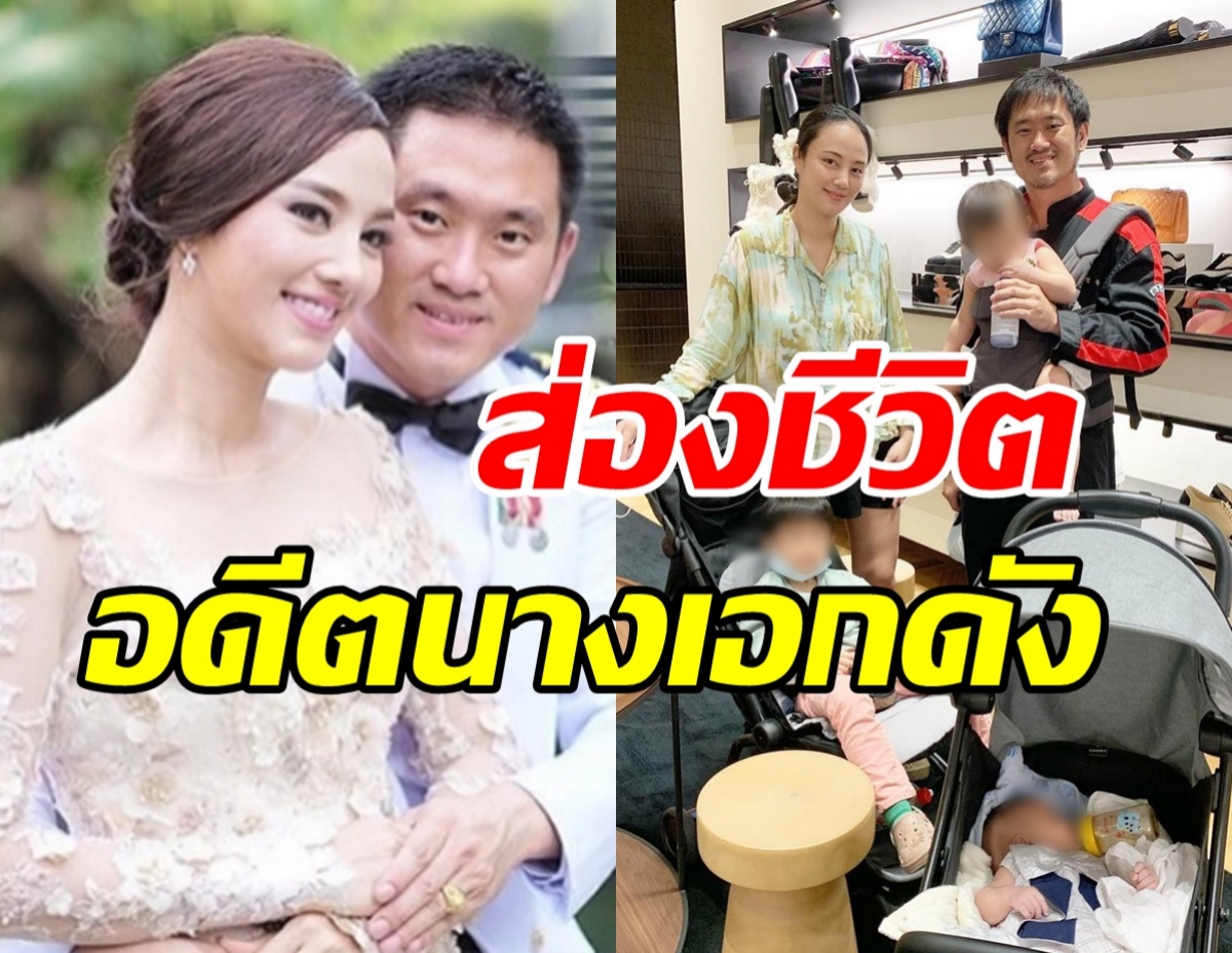 เปิดภาพล่าสุด กุญแจซอล หันหลังให้วงการสู่คุณแม่ลูก3