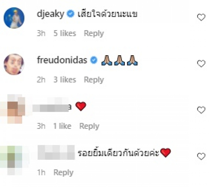 รัศมีแข โพสต์เศร้าสูญเสียคุณย่า หลังสูญเสียคุณพ่อไม่ถึงเดือน