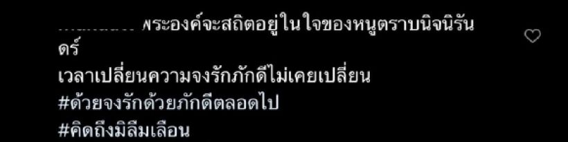 เกิดอะไรขึ้น? เบลล่า ราณี โพสต์เห็นต่าง งานนี้เจอสาดข้อความสุดเเซ่บ 