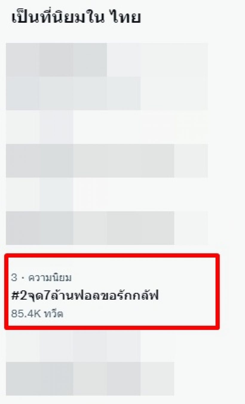 ปังมาก! พระเอกวิก3คนนี้ มียอดฟอลไอจีทะลุ 2.7 ล้านเเล้ว