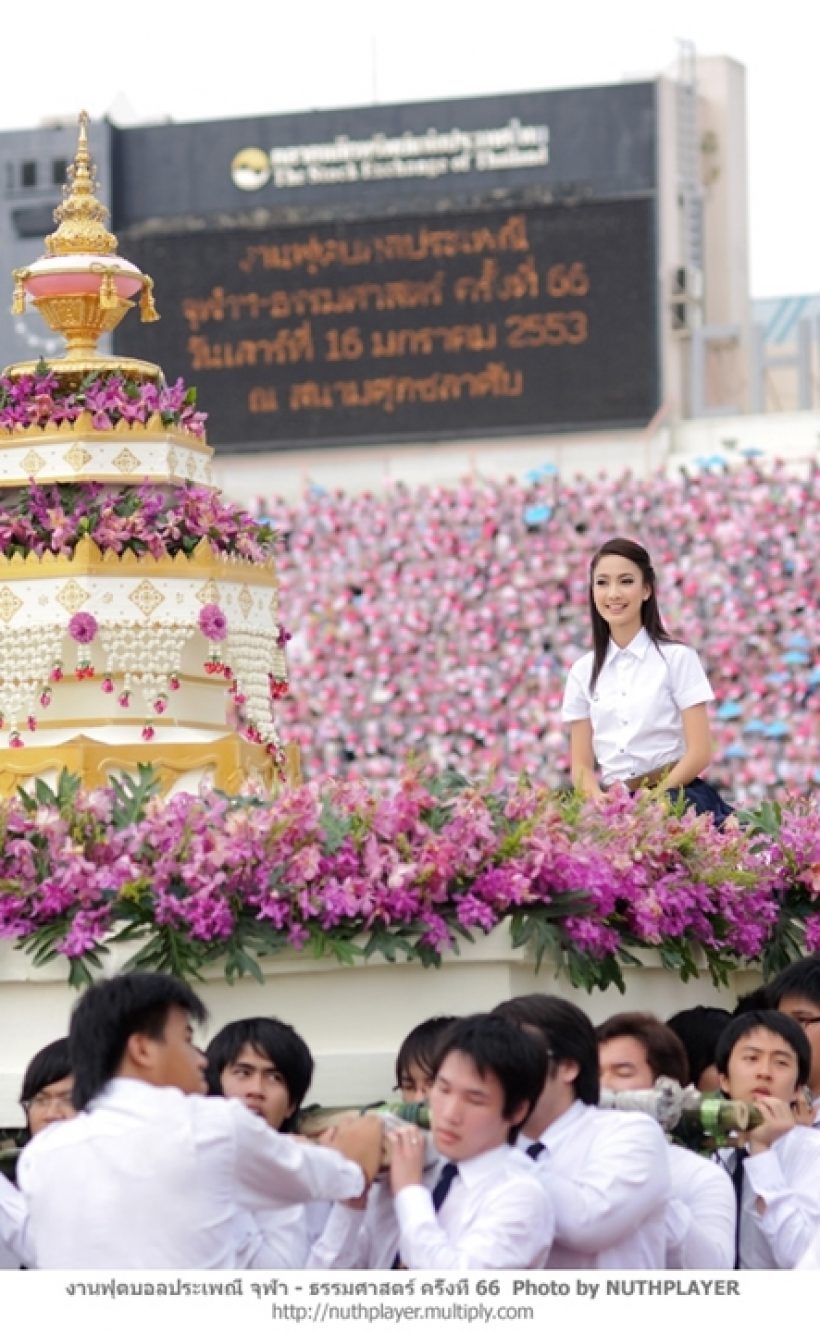 ย้อนชมภาพดาราผู้อัญเชิญฯ งานฟุตบอลประเพณี ก่อนเฉิดฉายในวงการบันเทิง