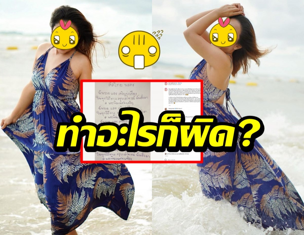 นักร้องสาวตัดพ้อ แค่นี้มันผิดจนต้องด่ากันขนาดนี้เลย?